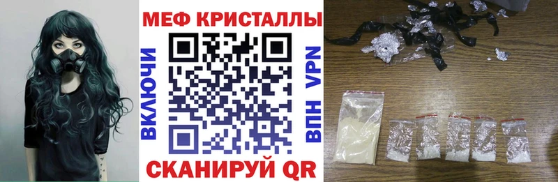 Какие есть наркотики Лангепас Бошки Шишки КОКАИН АМФЕТАМИН ГАШИШ