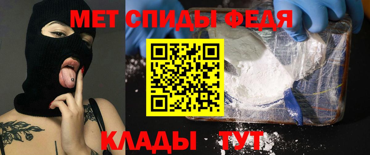 АМФ 97% Лангепас