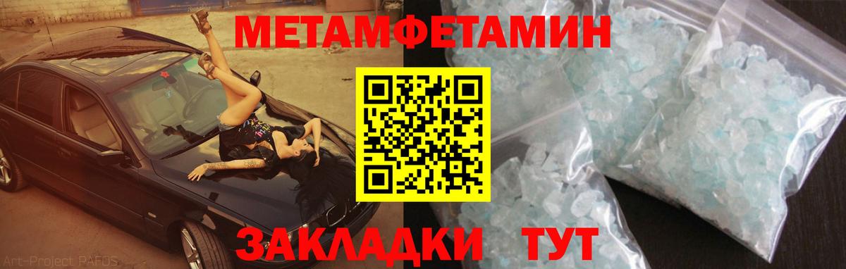 MEGA ССЫЛКА  АМФ  Вход с VPN  Лангепас  Амфетамин Розовый  Амфетамин 