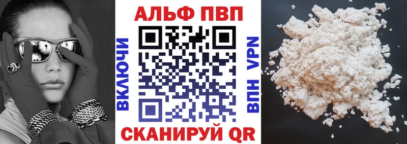 A PVP крисы CK  Лангепас 