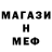 ГЕРОИН белый NezeriD