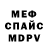 МЕТАДОН кристалл Jennie Ormerod