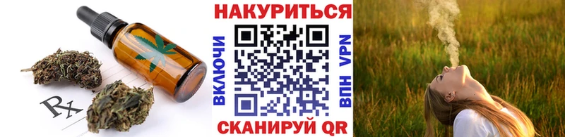 сколько стоит  Лангепас  Cannafood конопля 