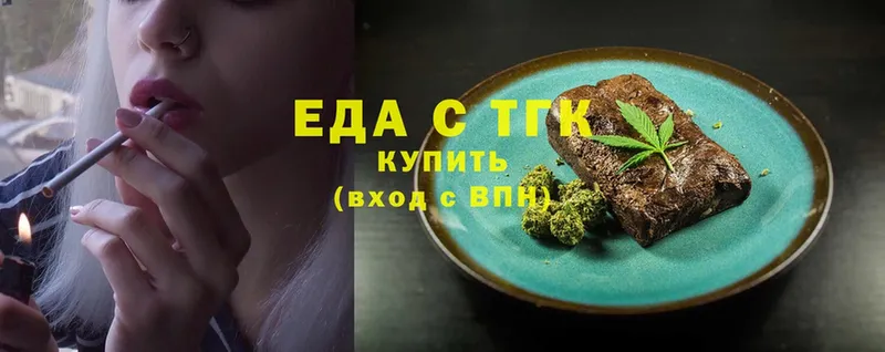 продажа наркотиков  Лангепас  Еда ТГК конопля 