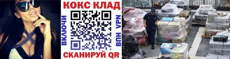 где купить наркотик  Лангепас  Кокаин 97% 