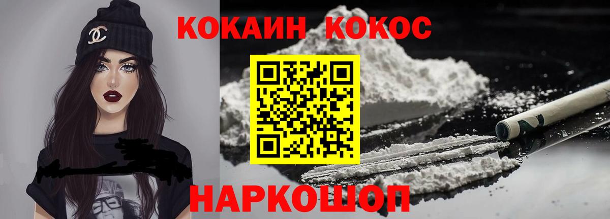 COCAIN Columbia  купить наркоту  Лангепас  Вход с VPN 