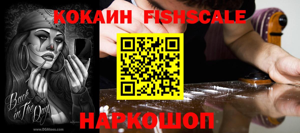 КОКАИН VHQ Лангепас