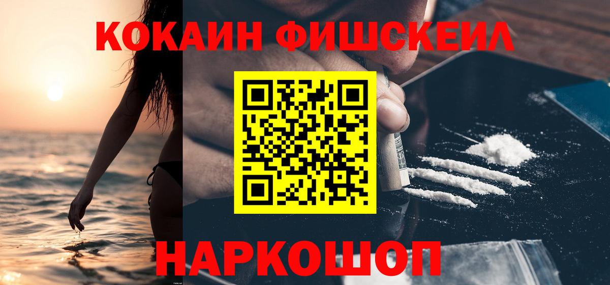 Лангепас  Конопля  Мефедрон  Круглые  Вход с VPN  Плюхи  Hash Oil 