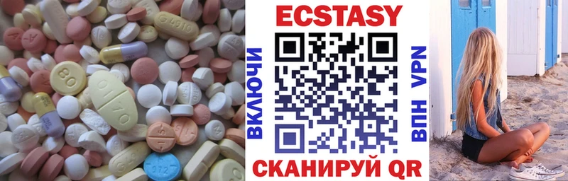 закладка  Лангепас  Ecstasy бентли 