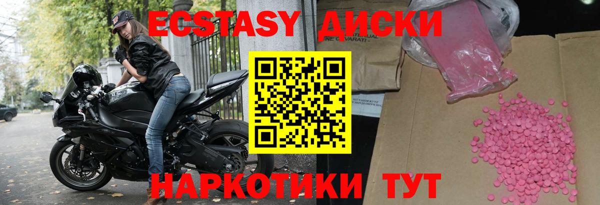 Лангепас  Ecstasy mix  кракен вход  Вход с VPN 
