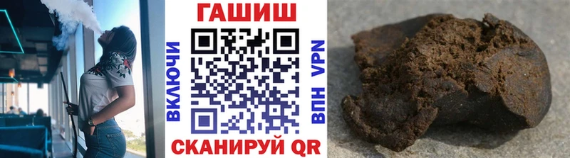 ГАШ Ice-O-Lator наркотики Лангепас
