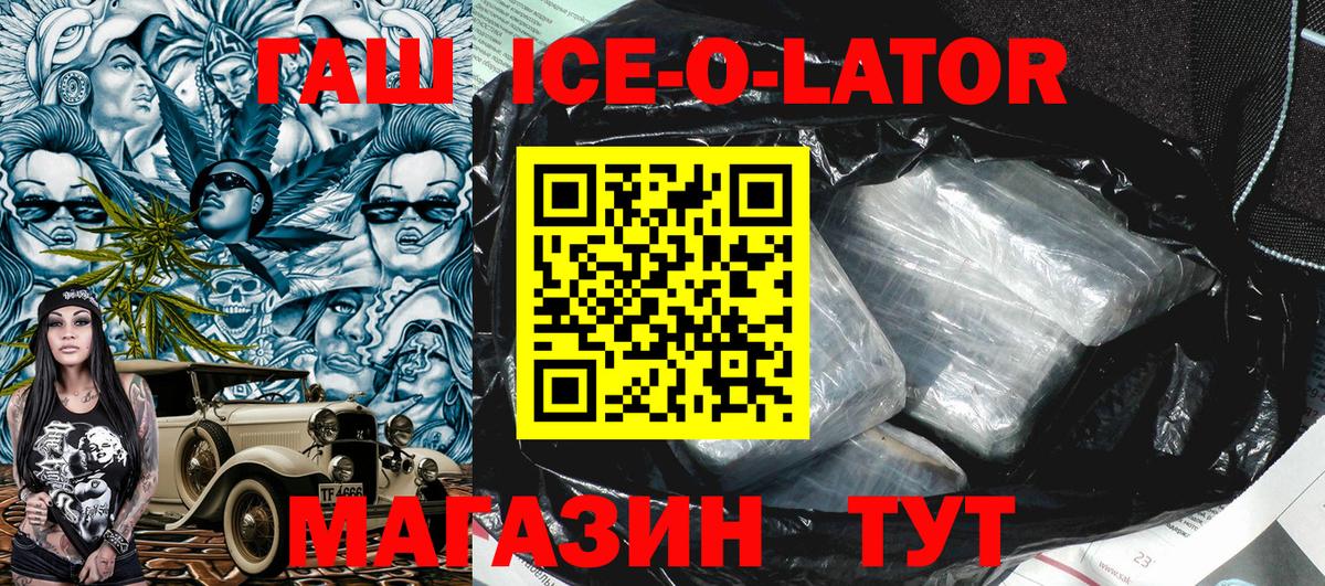 ГАШИШ  Марихуана  A PVP СОЛЬ кристаллы  Вход с VPN  Мефедрон  Лангепас  Меф МЯУ МЯУ кристаллы  ГАШИШ 