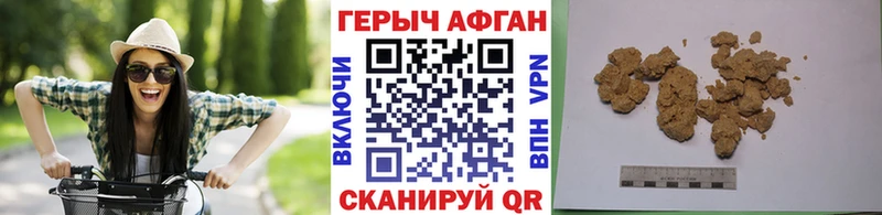 наркота  Лангепас  ГЕРОИН герыч 