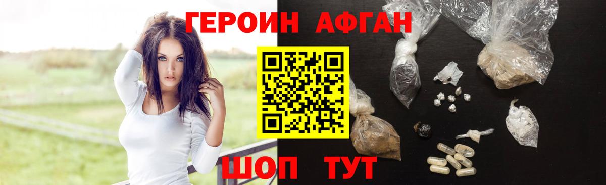 Гашиш Лангепас