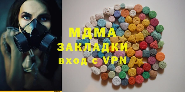 мдма Навашино