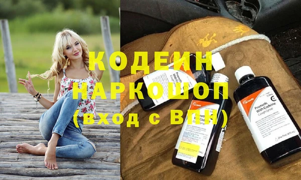 стафф Надым