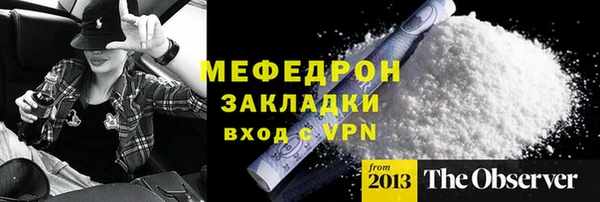 не бодяженный Наволоки