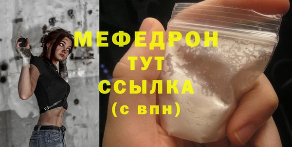 стафф Надым