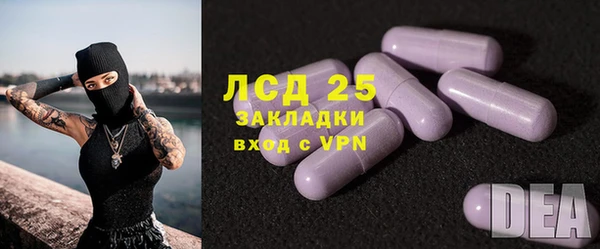 не бодяженный Наволоки