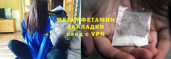 мдма Навашино