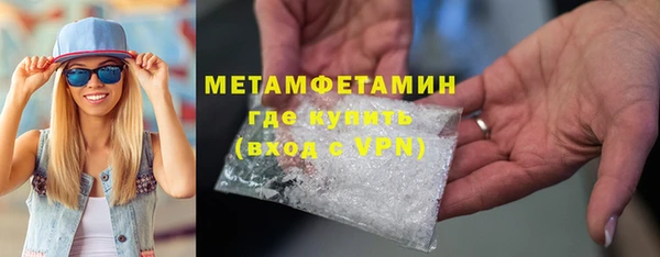 стафф Надым