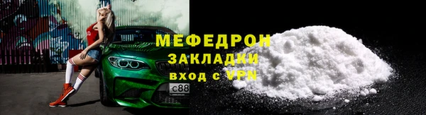 стафф Надым
