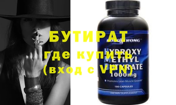 не бодяженный Наволоки