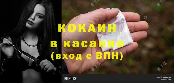 не бодяженный Наволоки