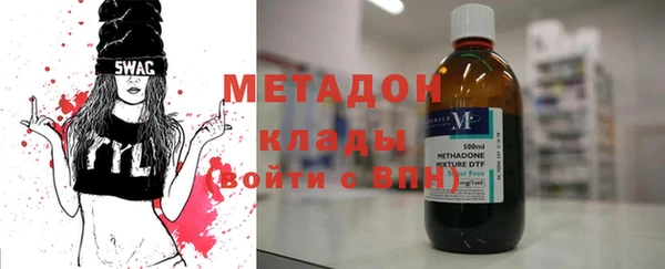 мдма Навашино