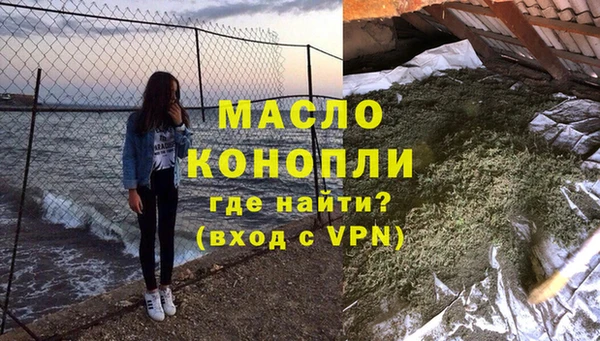 стафф Надым