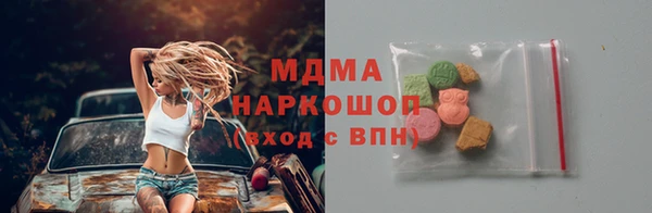 стафф Надым