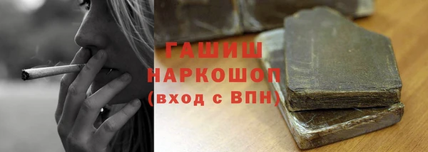 стафф Надым