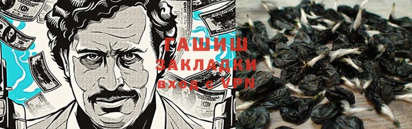 ALPHA-PVP Михайловка