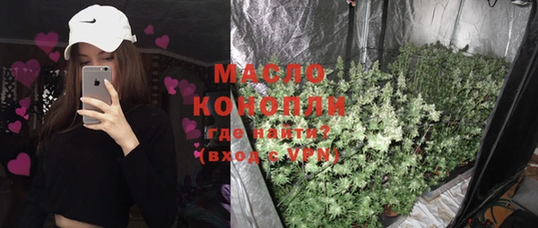 ALPHA-PVP Михайловка