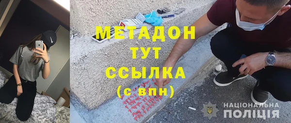 мдма Навашино
