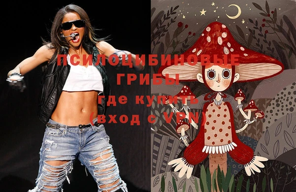 мдма Навашино