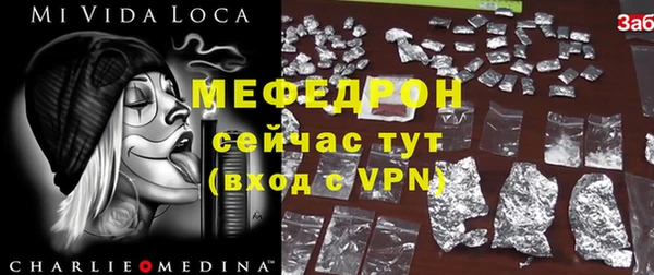 мдма Навашино