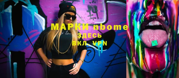 не бодяженный Наволоки