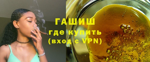гашиш Михайлов
