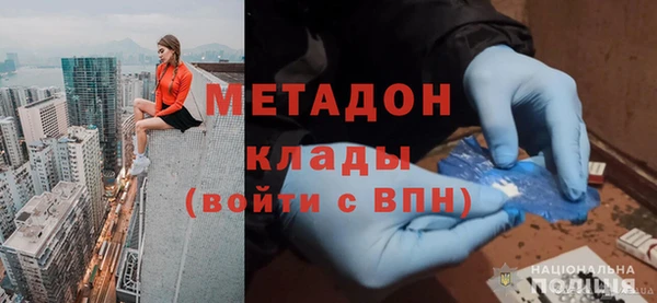 мдма Навашино
