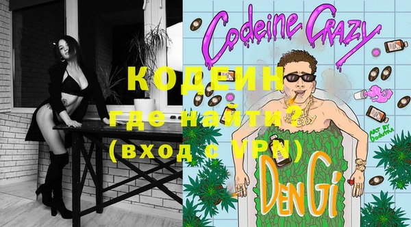 не бодяженный Наволоки