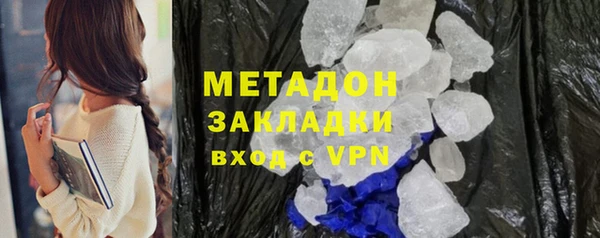 стафф Надым
