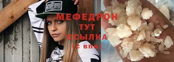 стафф Надым