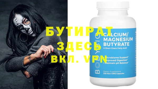 стафф Надым