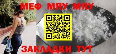 дживик Беслан