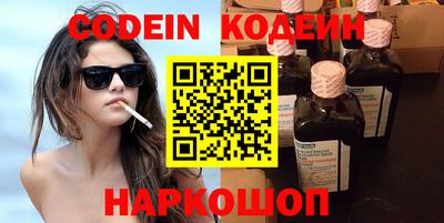 дживик Беслан