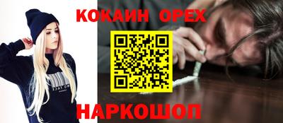 гашишное масло Берёзовский