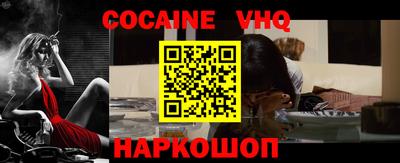 дживик Беслан