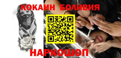 дживик Беслан