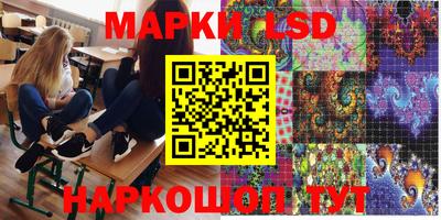 дживик Беслан